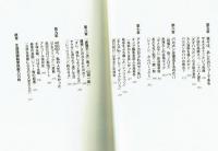 赤塚不二夫のことを書いたのだ‼