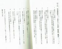アジアMANGAサミット
