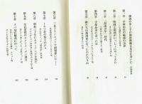 二人で少年漫画ばかり描いてきた