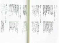 アメリカで日本のアニメはどう見られてきたか？