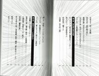 昭和の怖い漫画　感情を揺さぶる怪作を紹介