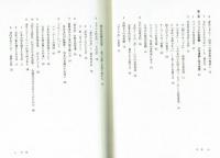 漫画学のススメ　漫画はこんなに面白い