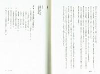 漫画学のススメ　漫画はこんなに面白い