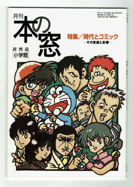 映画「千夜一夜物語」 パンフレット とじ込みポスター付き(手塚