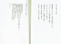 「マンガ論」へようこそ