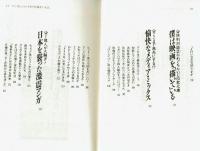 マンガについてボクが話そう　ウラの話や秘話がいっぱい！