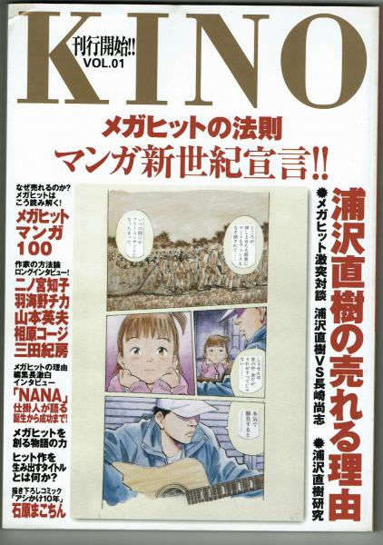 Sfアニメを科楽する 鉄腕アトム から 涼宮ハルヒの憂鬱 まで 福江 純 夢野書店 古本 中古本 古書籍の通販は 日本の古本屋 日本の古本屋 Sfアニメを科楽する 鉄腕アトム から 涼宮ハルヒの憂鬱 まで 福江 純 夢野書店 古本 中古本 古書籍の通販は 日本の古本屋 日本の古本屋