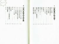 ●マンガ古本雑学ノート●マンガ古雑誌マニア●マンガ古書マニア　（新装改訂）３冊一括