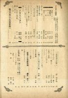 それいゆ　創刊号　1946年8月から1949年6月号　№10号10冊一括　★№2表紙・藤田嗣二絵