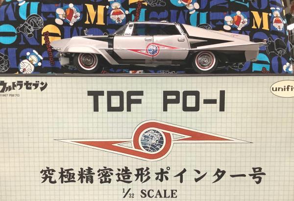 1/32SCALE 究極精密造形ポインター号