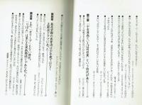 少女マンガの愛のゆくえ・かつての少女マンガの魅力とは…