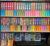 藤子・F・不二雄大全集　31冊セット　小学館 藤子・F・不二雄大全集」 ついに電子版配信開始！｜ドラえもんチャンネル
