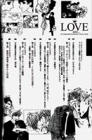 わたしのマーガレット展　公式図録・マーガレット50周年記念