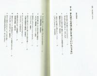 まんがのソムリエ