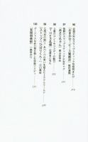 まんがのソムリエ