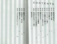 マンガ・うんちく漫画家　なぜ漫画家のイメージはベレー帽なのか