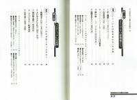 現代マンガの冒険者たち　大友克洋からオノ・ナツメまで
