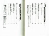 現代マンガの冒険者たち　大友克洋からオノ・ナツメまで
