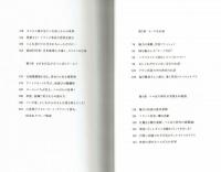 ヘルばら手帖 湯山玲子　マンガの金字塔をオトナ読み！　初版　帯付き 51WnzfZj9tL._AC_SY200_QL15_.jpg