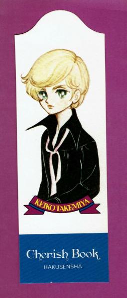 小幻想　大島弓子イラスト詩集　大島弓子 小幻想―大島弓子イラスト詩集 (1977年) (Cherish book) |本