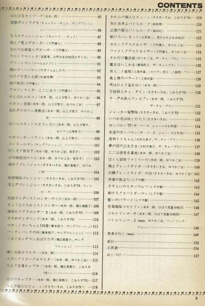 楽譜 SongBook Jworship 1&2 合本楽譜集 | Pay ID