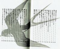 吉兆　猫も読む。 極美・通販限定！
