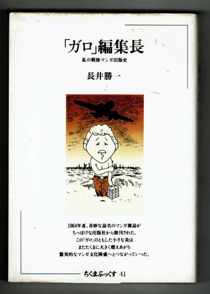 10年メシが食える漫画家入門 悪魔の脚本 魔法のデッサン 樹崎 聖 夢野書店 古本 中古本 古書籍の通販は 日本の古本屋 日本の古本屋