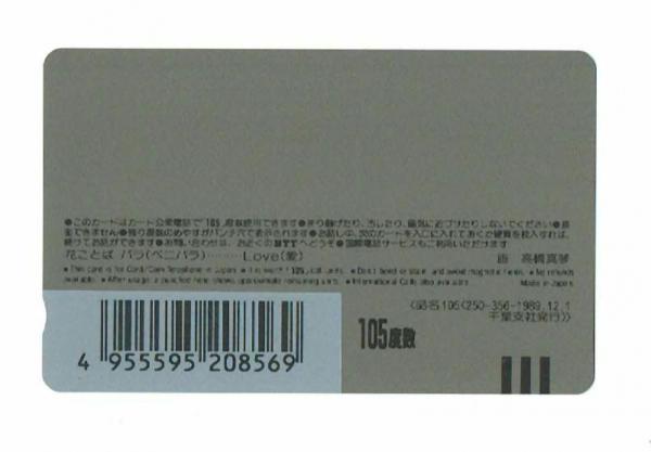 高橋真琴　ヴェネチア・サンマルコの広場の少女　公式複製原画　直筆サイン入り 高橋真琴 ヴェネチア・サンマルコの広場の少女 公式複製原画 直筆