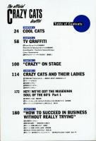 The official CRAZY CATS Graffiti　クレイジーキャッツ・グラフィティ