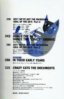 The official CRAZY CATS Graffiti　クレイジーキャッツ・グラフィティ
