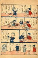【付録】ゲンキノゲンチャン　ヒノマルブタイ　昭和15年「幼年俱楽部」新年号