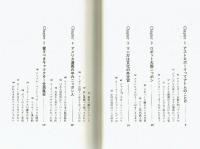 マンガがバイブル　マンガを教科書にして僕たちは育った
