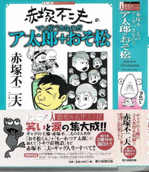 マンガについてボクが話そう ウラの話や秘話がいっぱい 秋元 康監修 夢野書店 古本 中古本 古書籍の通販は 日本の古本屋 日本の古本屋 マンガについてボクが話そう ウラの話や秘話がいっぱい 秋元 康監修 夢野書店 古本 中古本 古書籍の通販は 日本の古本屋 日本の古本屋