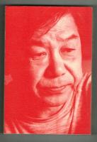 赤塚不二夫120％～死んでる場合じゃないのだ～