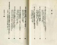 赤塚不二夫120％～死んでる場合じゃないのだ～