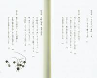 ヘタウマな愛　亡き妻へ捧げる愛のメッセージ：蛭子能収自伝
