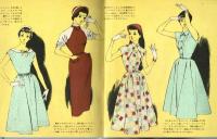 それいゆ　ジュニアNo.2　1953年夏号