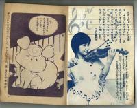 赤毛のひとつ　松本零士　りぼん4月号ふろく　集英社　りぼんカラーシリーズ　60 赤毛のひとつ 松本零士 りぼん4月号ふろく 集英社 りぼんカラー