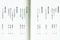 名作コミックを読む