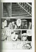 内田善美☆聖パンプキンの呪文 FvgXXL_acAEvJul.jpg:small