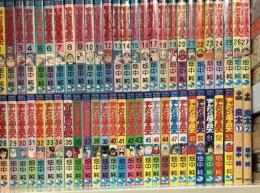 まんだら屋の良太53冊揃+良太2冊揃計55冊一括(畑中純) / 夢野書店 