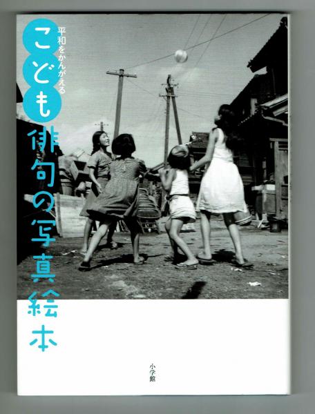 小松崎茂 太平原児 一集二集 おもしろ文庫 昭和28年（1953