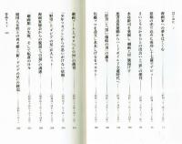 昭和レトロ☆漫画☆本☆劇画マガジン☆佐藤まさあき☆楳図かずお☆水木