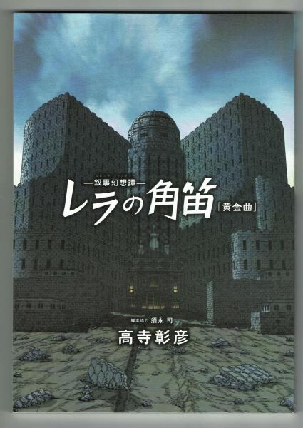 アンティーク 壺　岸辺露伴ドラマ使用と同品 Amazon.co.jp: SENS de MASAKI vol.8 (集英社ムック) : 雅姫: 本