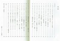 【新刊】漫画太腕繁盛記　女性元編集者が贈る1980年代からの漫画家レシピ