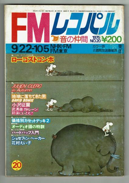 秋本治の仕事術 こち亀 作者が40年間休まず週刊連載を続けられた理由 秋本治 夢野書店 古本 中古本 古書籍の通販は 日本の古本屋 日本の古本屋 秋本治の仕事術 こち亀 作者が40年間休まず週刊連載を続けられた理由 秋本治 夢野書店 古本 中古本 古書籍の通販は 日本の古本屋 日本の古本屋