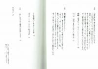 漫画編集者　『いい仕事』ってなんだろう？　木村俊介