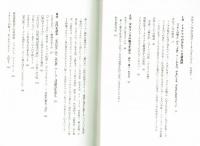 私の少女マンガ講義　萩尾望都