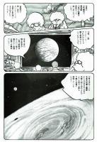 マンガ　宇宙工学まるかじり　第5話「24時間がんばる実用衛星」
原作：菊池昭　作画：松本零士