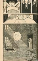 コミック　アゲイン　昭和54年10月号　特集：スーパー・ギャルズ・コミック